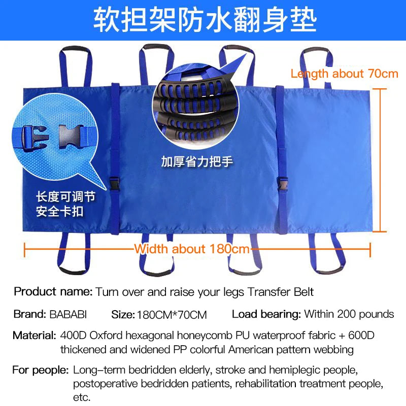 Transfer Belt – Bed Nursing, Shift, Turn, Lift & Transport 